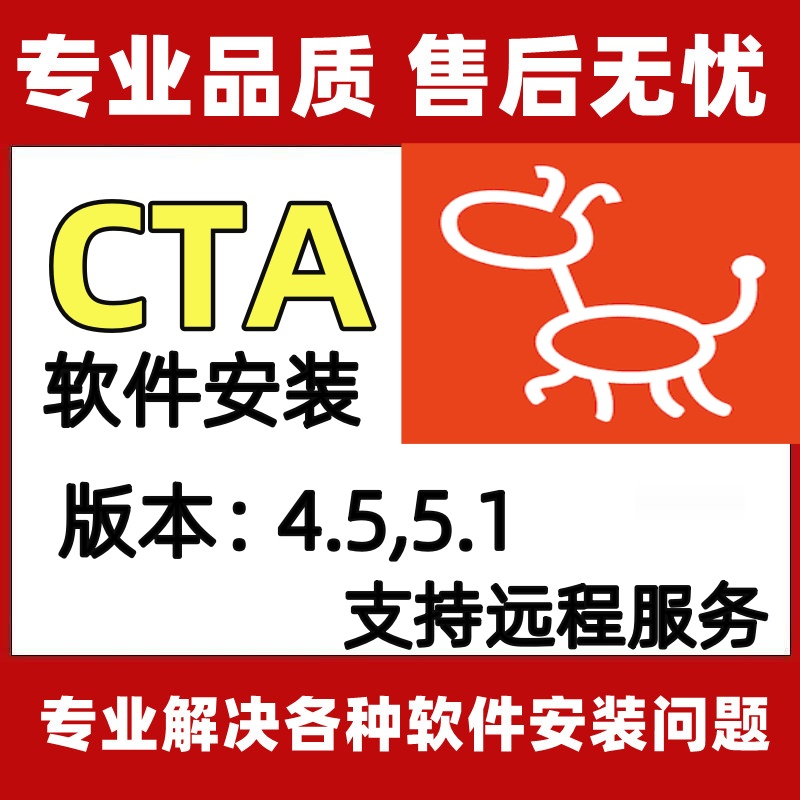 Cartoon Animator4.5中文版CTA软件沙雕动画专用CAT4.5软件安装