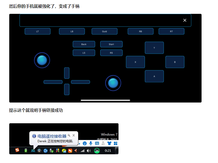 图片[11]-手柄设置-SteamVip游戏站