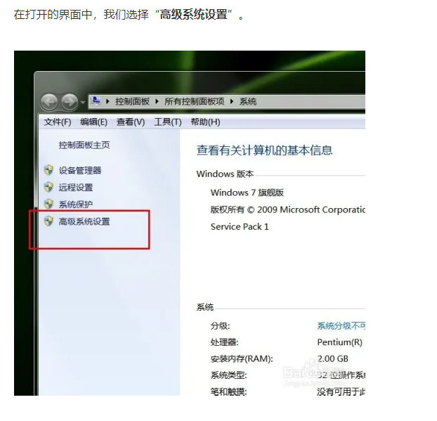 图片[2]-win 7-10-11如何增加虚拟内存-SteamVip游戏站