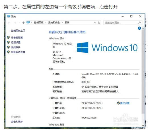 图片[8]-win 7-10-11如何增加虚拟内存-SteamVip游戏站