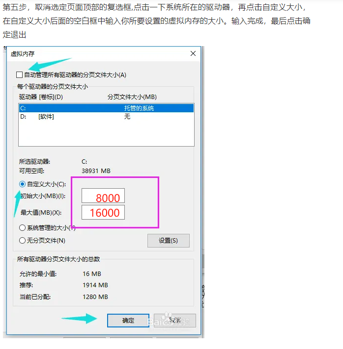 图片[11]-win 7-10-11如何增加虚拟内存-SteamVip游戏站