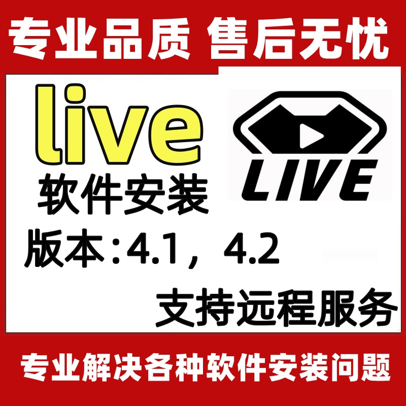 【教程详情页免费查看】live2d动画软件 2021新版 汉化4.0pro版简体中文送教程模板+插件-SteamVip游戏站