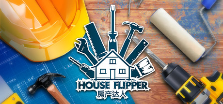 房产达人1房产达人/House Flipper（更新v1.2439）房产达人1-SteamVip游戏站