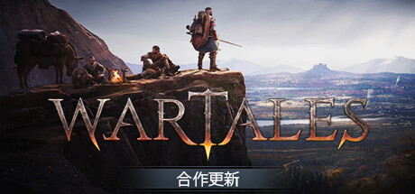 战争传说/Wartales（更新v1.0.33020）-SteamVip游戏站