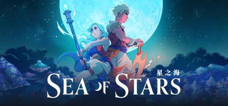 星之海/Sea of Stars（更新v1.0.48412）-SteamVip游戏站