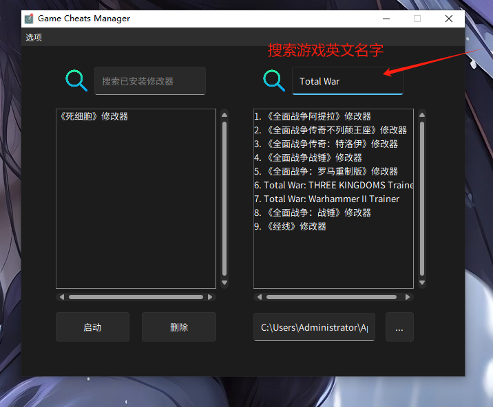 【免费】 风灵月影 免登录修改器-SteamVip游戏站