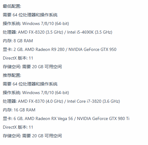 图片[3]-迸发2/The Surge 2-SteamVip游戏站